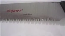 اره
