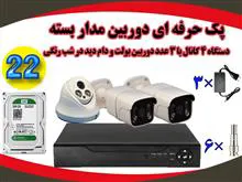 پک