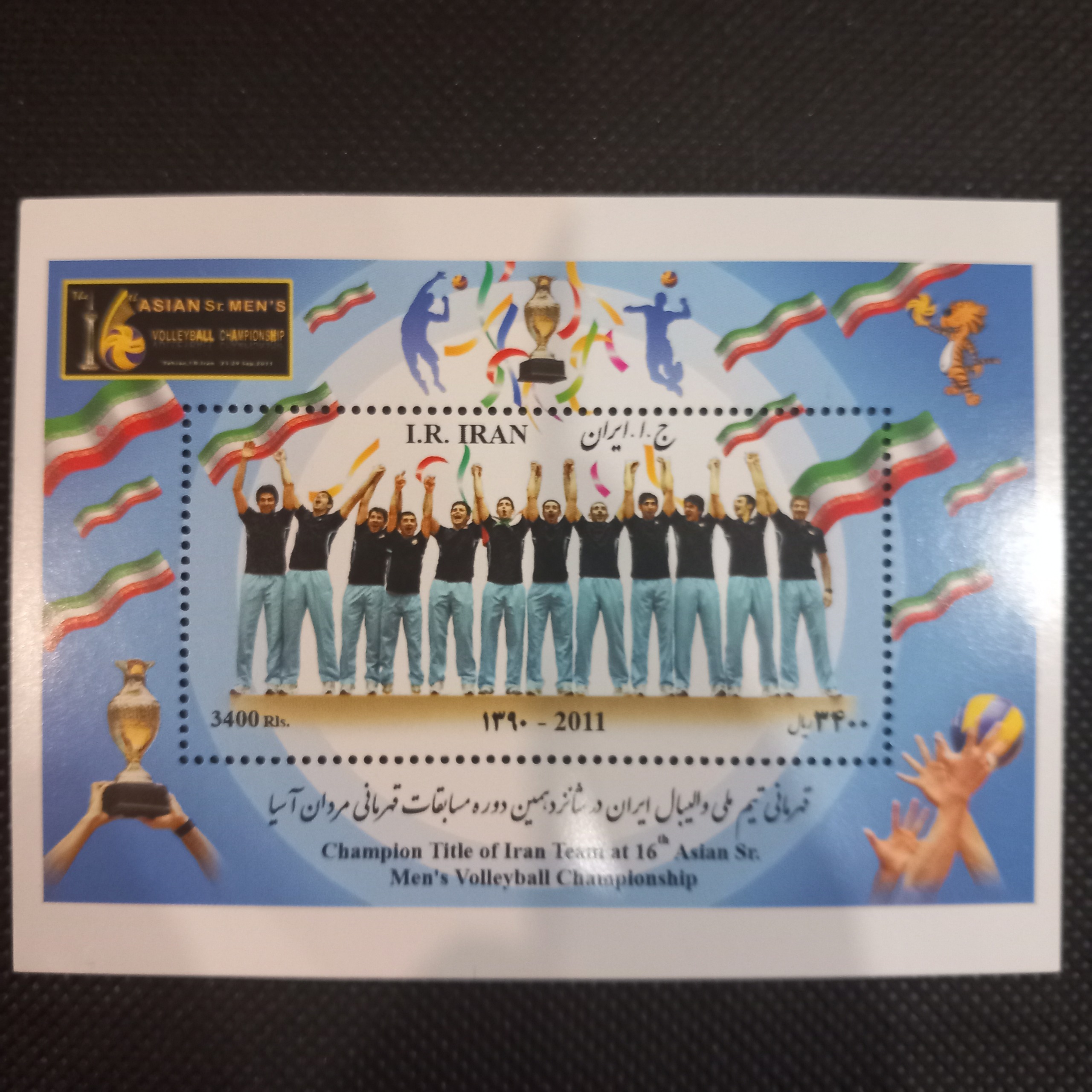 بلوک چهار عددی تیم والیبال ایران