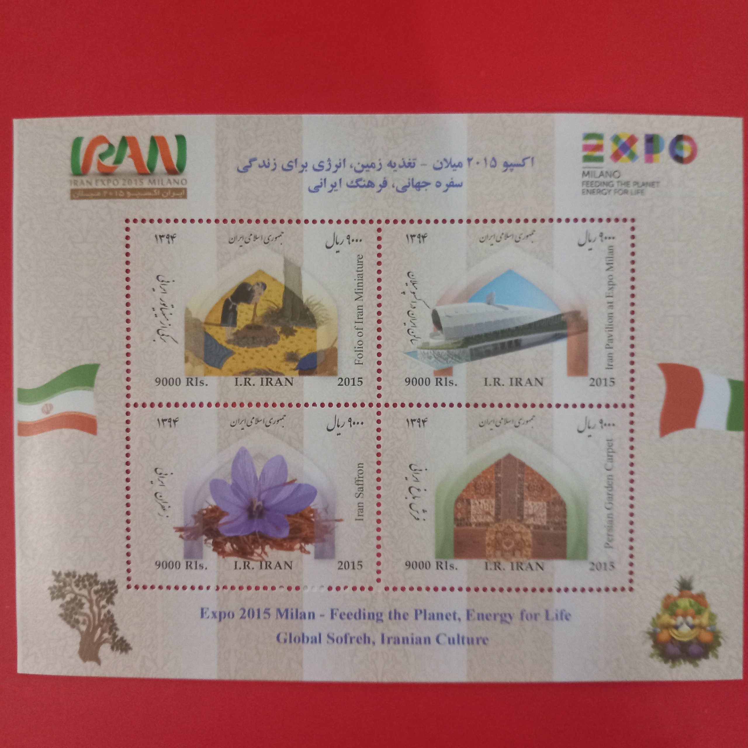 مینی شیت اکسپو میلان 2015