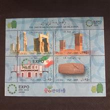 مینی