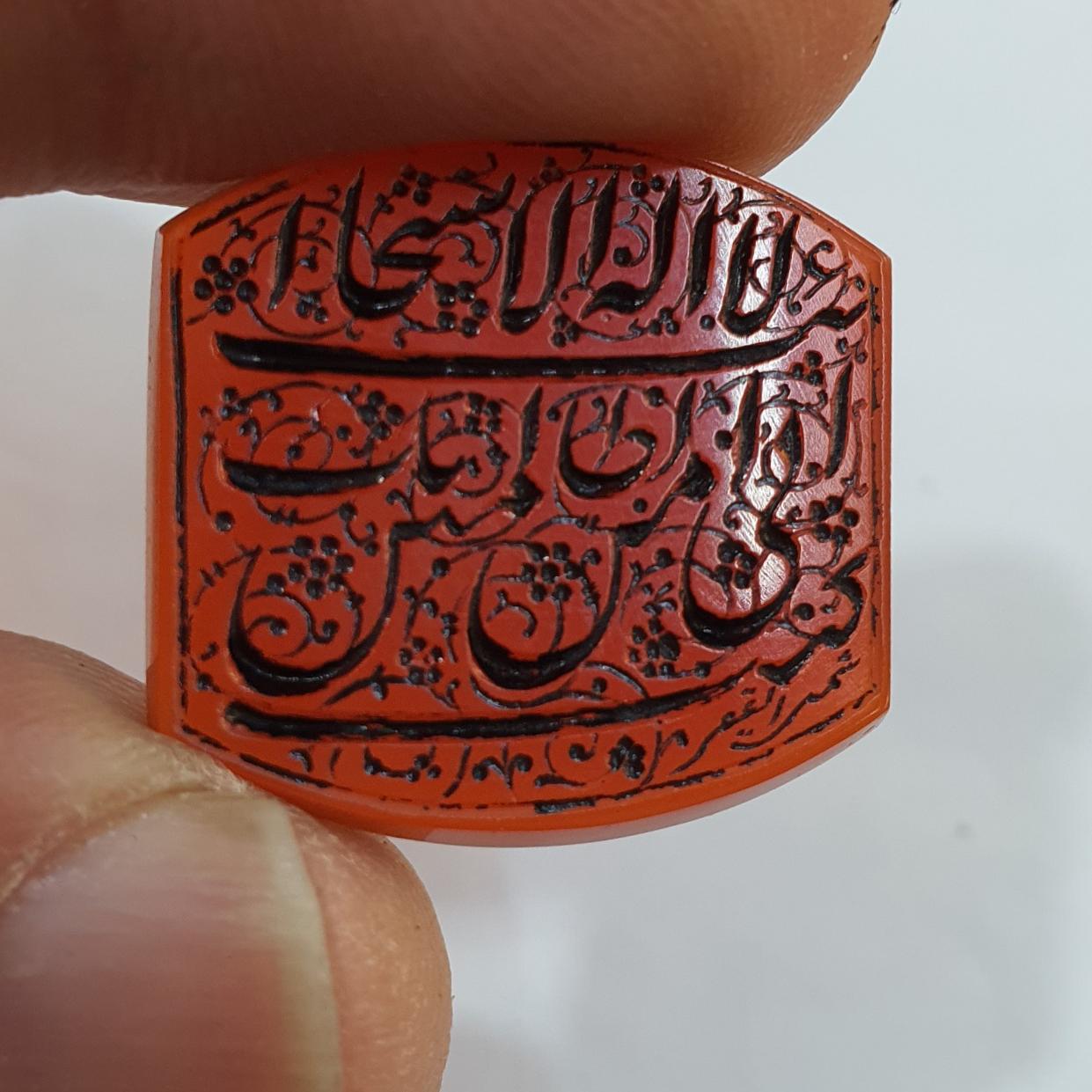 عقیق خطی یمنی