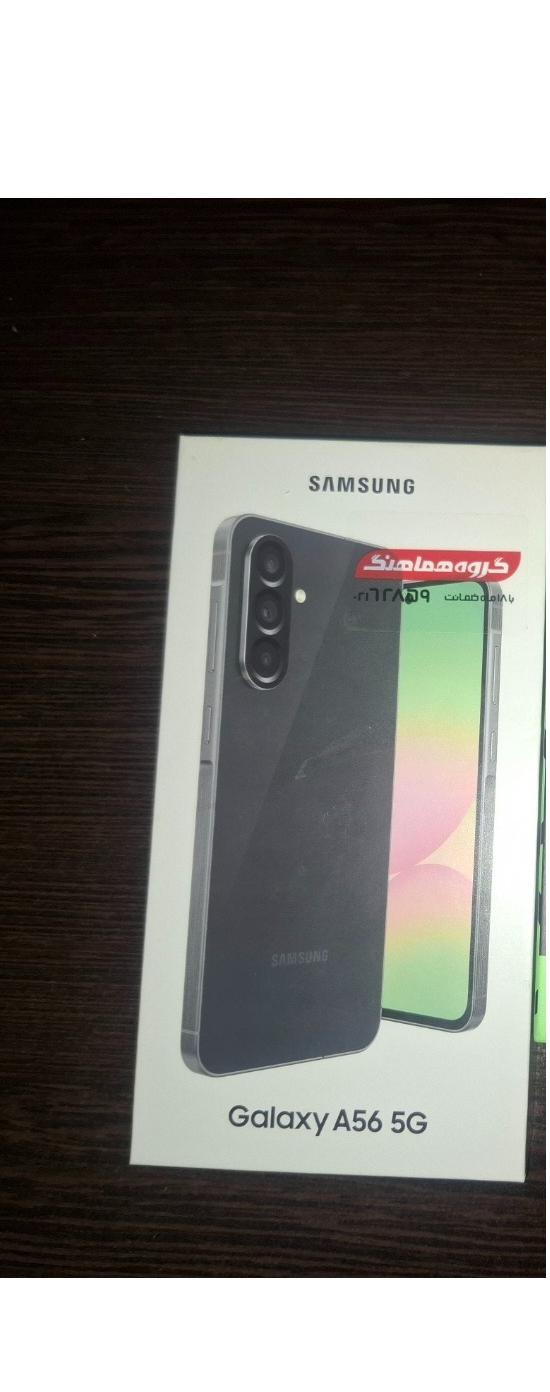 A56 ویتنام مشکی