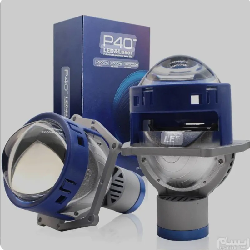لنز هدلایت دار 70 وات P40