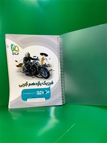 کتاب