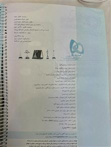 کتاب