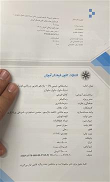 مجموعه