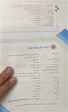 مجموعه