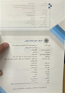 مجموعه