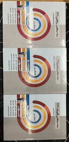 مجموعه