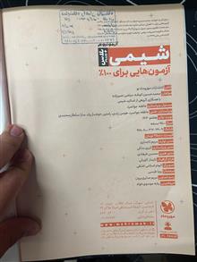 مجموعه