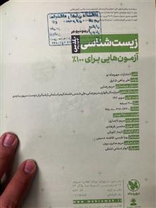 مجموعه