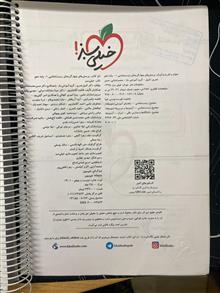 کتاب