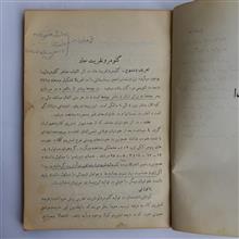 بیماری