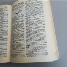 The