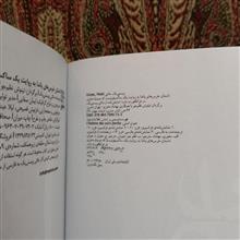 داستان