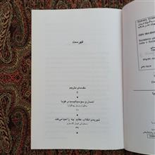 انسان