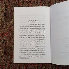 انسان