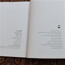 حافظ