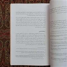 حافظ
