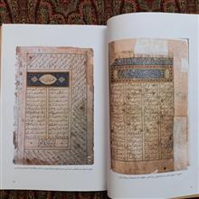 حافظ