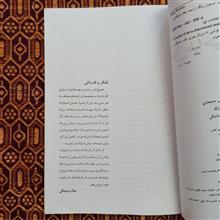 اصول