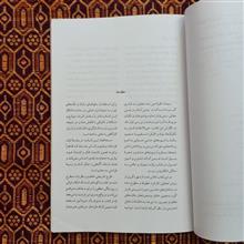 اصول