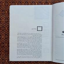 تاریخ