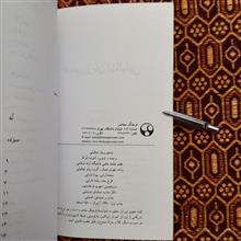دستور