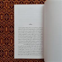 دستور