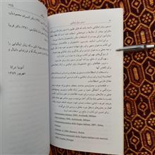 دستور