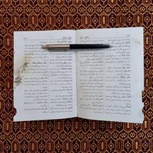 فرهنگ