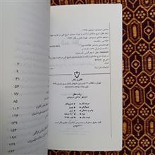 رشد