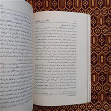 خاطراتی