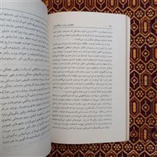 خاطراتی