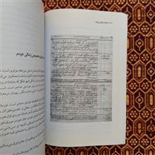 یادداشت