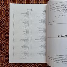 مصالح