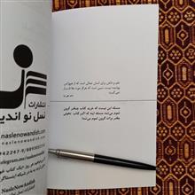 مریخی