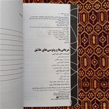 مریخی