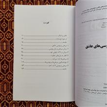 مریخی