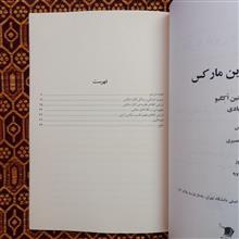 نقد