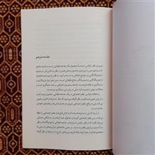نقد