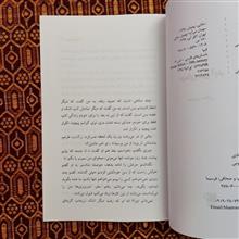 مهمان