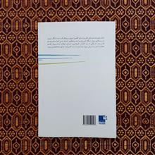 مهمان