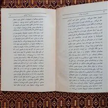 بر