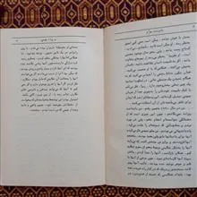 بر