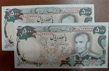 جفت
