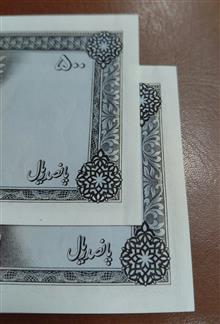 جفت