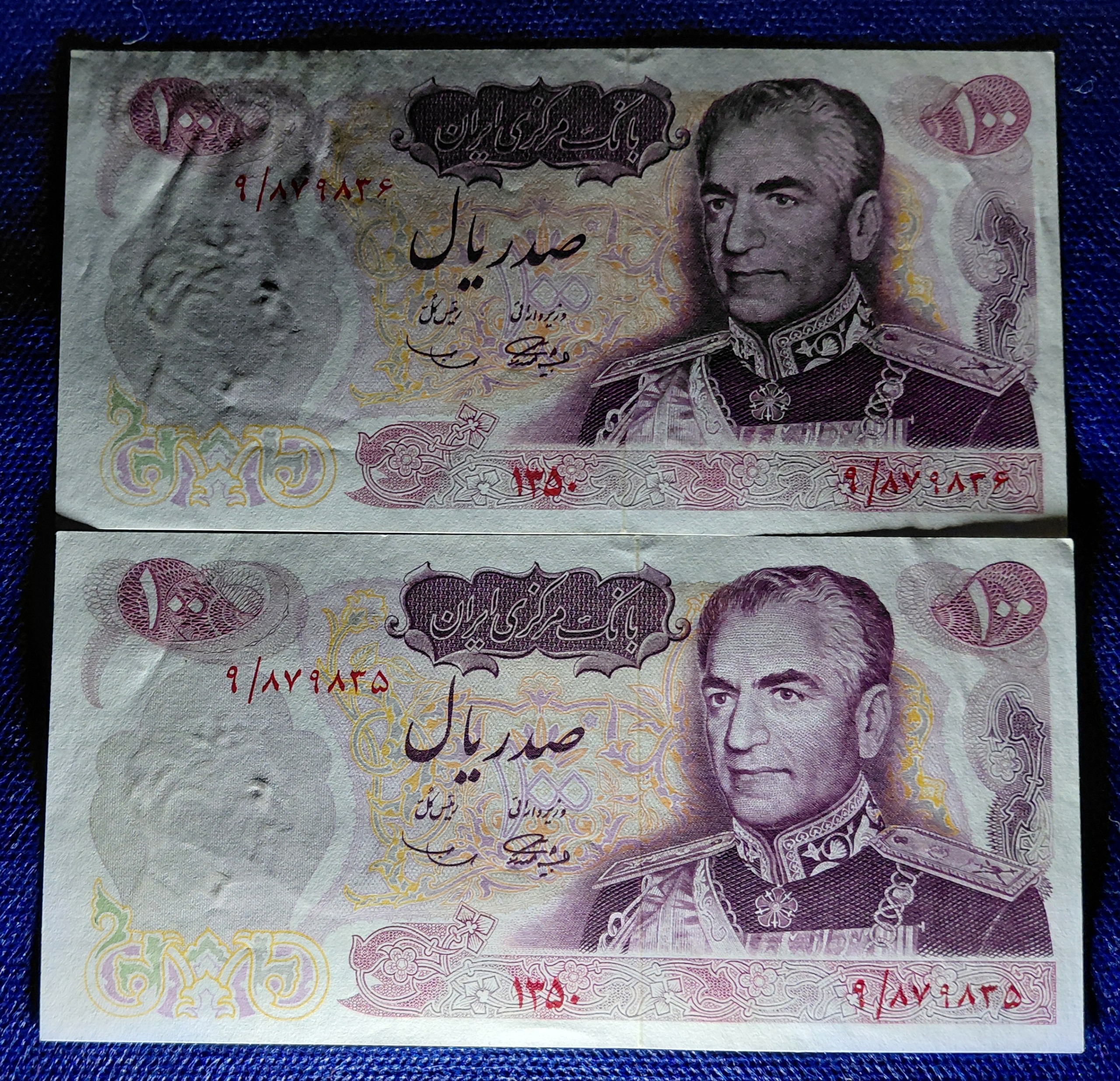 یادبودی سال 1350یک برگ در قسمت بالا شکستگی دارد