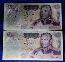 یادبودی